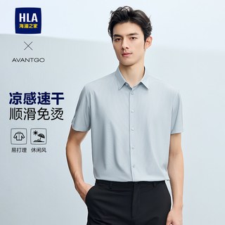 海澜之家 凉感速干免烫 蓝色 L 短袖衬衫