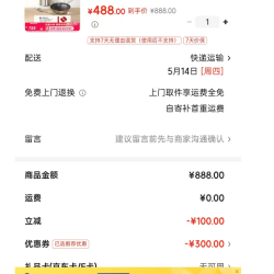 双立人 秒杀半小时！含钛蜂窝炒锅 3件套