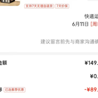 禧天龙 秒杀半小时！抽屉式收纳五斗柜 28*36*85.5cm