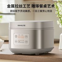 百亿补贴：九阳 F4190 微压电饭煲 4L