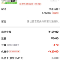网易严选 秒杀30分钟！男式直筒休闲裤不易皱易打理