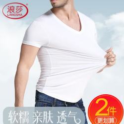 浪莎 男士t恤男夏季打底吸汗透气短袖汗衫简约高弹莫代尔棉短袖男 白色2件 XL