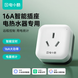 电小酷 Gosund 港兴达 CP2 wifi智能插座 16A 白色