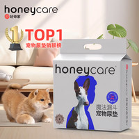 Honeycare 魔法漏斗 宠物尿垫 M40片