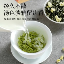 春上早 茉莉花茶 特级 125g