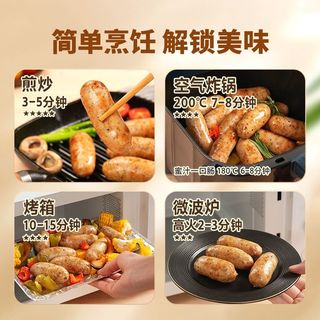 东方甄选 甄满足爆汁烤肠 猪肉肠