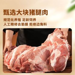 东方甄选 甄满足爆汁烤肠 猪肉肠