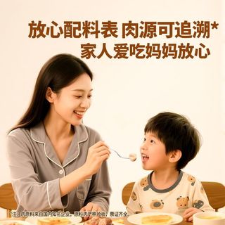 东方甄选 甄满足爆汁烤肠 猪肉肠