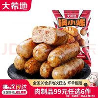 大希地 黑椒味 508g