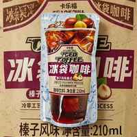 自然道 卡乐福冰袋咖啡 榛子风味美式210ml*3袋