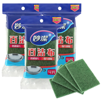 妙洁 百洁布 去油污 4片装*3包 厨房清洁