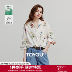 初语 亚麻莱赛尔印花 女士衬衫