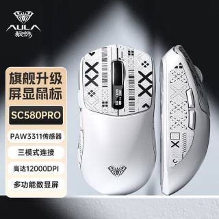 狼蛛 SC580 三模无线鼠标 DPI 10000