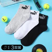 PUMA彪马 男士运动休闲中筒棉袜