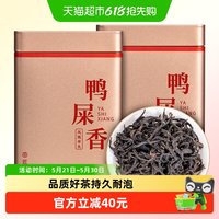 鸿韵清新 凤凰单丛 特级 250g 罐装