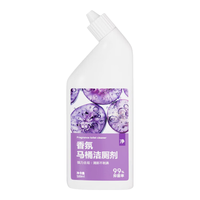 亚特兰提斯 去垢 洁厕灵