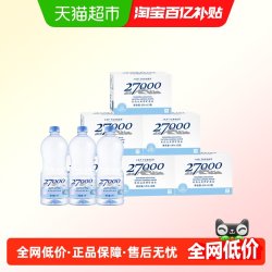 忘岁泉 长白山天然矿泉水 72L 1L*12瓶*6箱