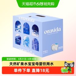 兰维乐 矿泉水 10L*6 新西兰进口