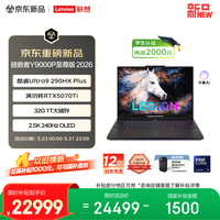 数码潮人 vol.340：618联想拯救者选购指南，从轻薄全能到性能巨兽，把预算花在刀刃上