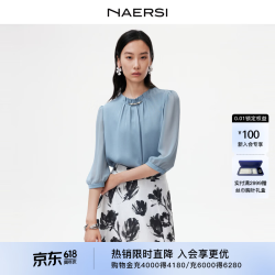 娜尔思 珠钻链工字褶 女士雪纺衫