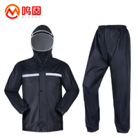 鸣固 雨衣全身防暴雨成人 反光雨衣套装 骑手专用 牛津布黑色XL  CW890039
