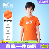 361° 童装男女童短袖针织衫 妙可橙 120