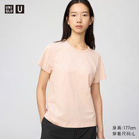 优衣库 女装 SUPIMA COTTON 短袖T恤 483461