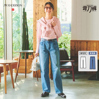 优衣库 女装宽松牛仔裤 483999