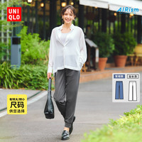 优衣库 女装 AIRism 高弹力运动束脚裤 474479