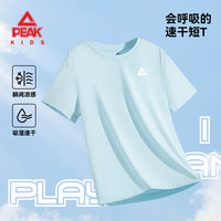 匹克 儿童短袖T恤 防晒速干 浅蓝/PK简约标白K 170