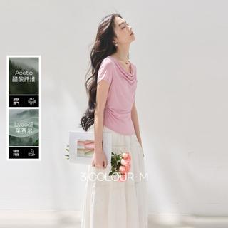 三彩 莱赛尔醋酸 荡领修身 女士T恤
