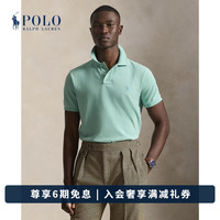 RALPH LAUREN Polo Ralph Lauren 拉夫劳伦 男装 26年春季修身版棉Polo衫RL100765 300-青瓷色 M