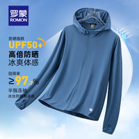 罗蒙 弹力透气 男士防晒衣