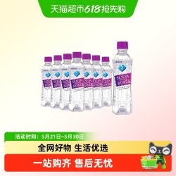 娃哈哈 苏打水无气微甜0卡饮料弱碱性水