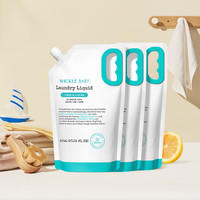 WICKLE 婴儿酵素抑菌洗衣液 自然香 800ml*3袋 补充装