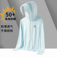 皮尔·卡丹 原纱防晒衣 轻薄透气 女士外套