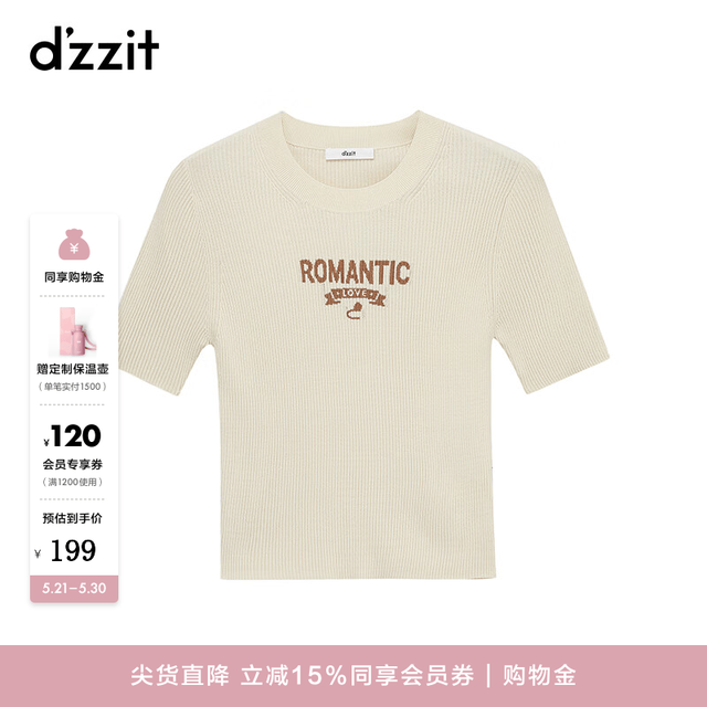 d'zzit 女士针织套头衫 DZZIT地素针织套头衫