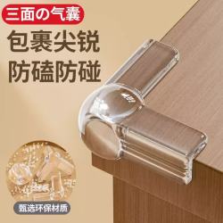 辛丛 桌角防撞角护角软防磕碰直角包桌子柜子柜角玻璃保护套透明硅胶贴 透明 L型 4个