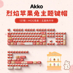Akko 烈焰苹果兔主题键帽个性二次元PBT热升华定制键帽适用60/68/75/87/98/108配列磁轴机械键盘