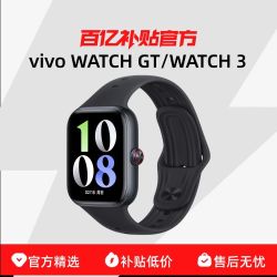 vivo WATCH GT 智能运动手表蓝河操作系统AI体验超长续航 蓝牙版正品