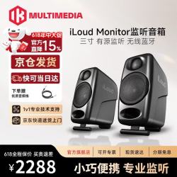 IK Multimedia iLoud Monitor MM MTM MKII 3寸蓝牙音箱 黑色（赠音频线）