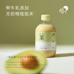喜茶 小奶茉牛乳茶 350ml*15瓶