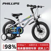 PHILLIPS 儿童自行车3至15岁高配童车带辅助轮