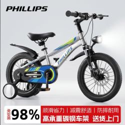 PHILLIPS 儿童自行车3至15岁高配童车带辅助轮