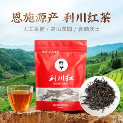 茶马世家 红茶 二级 50g 袋装