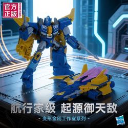变形金刚 工作室系列 航行家级 G0560 起源御天敌