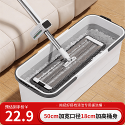 美尔雅 长方形拖把桶 50cm 清洁桶