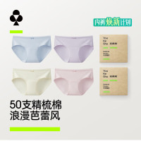 YOUKESHU 纯棉透气 10A抗菌 桑蚕丝内裆 4条装