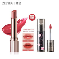 ZEESEA 滋色水嘟嘟精华口红 C01豆沙杏仁冻