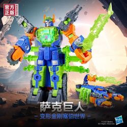 变形金刚 塞伯世界系列 G1659 萨克巨人